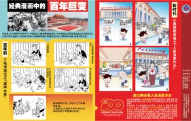math和maths的区别在哪里？游戏画面